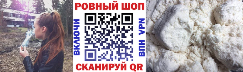 НБОМе Ковдор