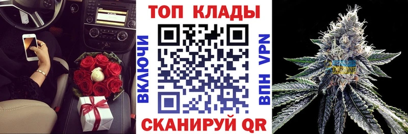 Наркошоп Ковдор ГАШ КОКАИН Псилоцибиновые грибы Марихуана МЕФ