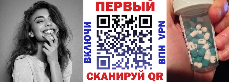 АМФ Premium  Ковдор 
