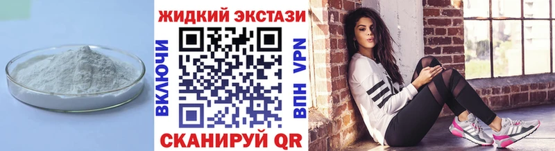дарнет шоп  Ковдор  Бутират вода 