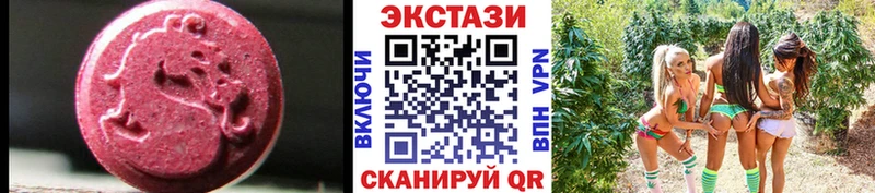 ЭКСТАЗИ диски  где купить   Ковдор 