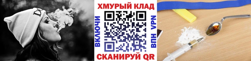 Героин гречка  закладки  Ковдор 