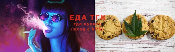 каннабис Алексеевка