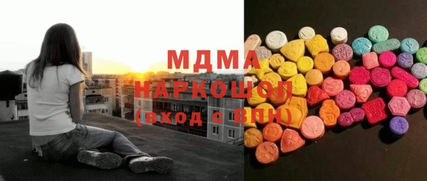 прущий лед Абдулино