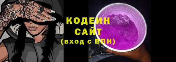 COCAINE Каменка
