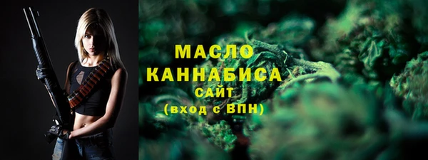 каннабис Алексеевка