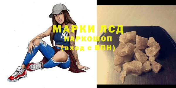 бутик Елизово