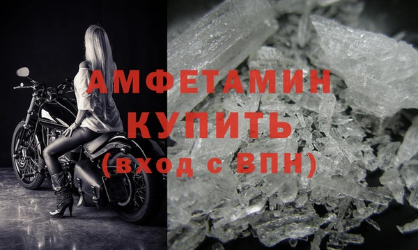 прущий лед Абдулино