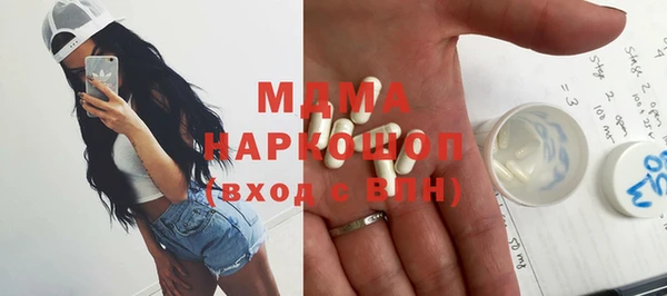 прущий лед Абдулино