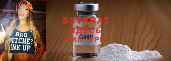 прущий лед Абдулино
