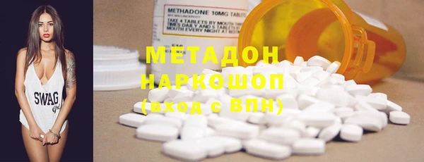 мефедрон Алзамай