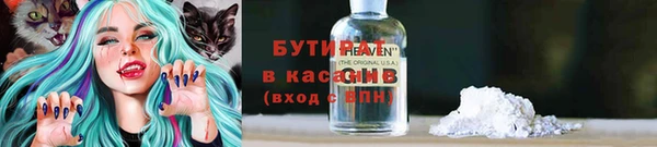 прущий лед Абдулино