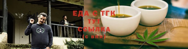 кристаллы Елабуга
