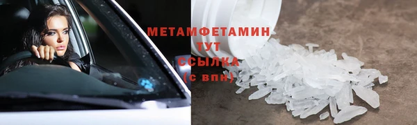 ГАЛЛЮЦИНОГЕННЫЕ ГРИБЫ Верхний Тагил