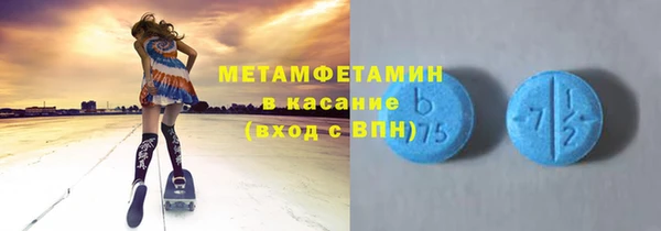 прущий лед Абдулино