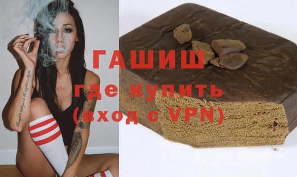 мефедрон Алзамай
