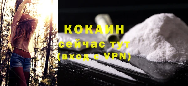 прущий лед Абдулино
