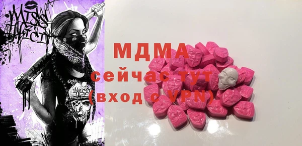 МДПВ Абинск