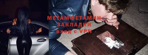 прущая мука Ельня