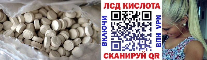 Лсд 25 экстази кислота  купить закладку  Ковдор 