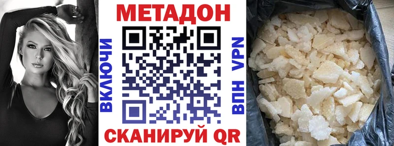 MEGA как зайти  Ковдор  Метадон кристалл 