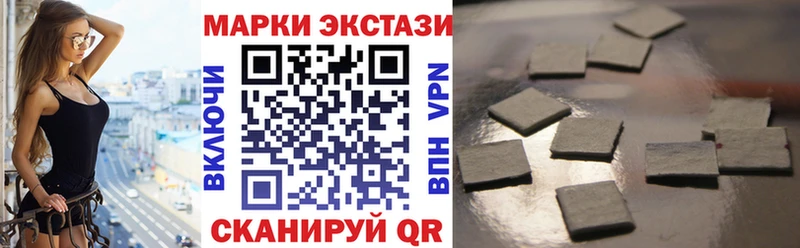 Марки N-bome 1,5мг  Ковдор 